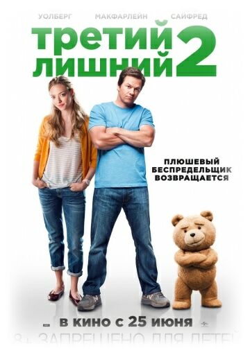 скачать торрент 