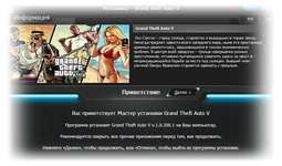 ГТА 5 / GTA 5  Репак от Хатаба (4 обновление)